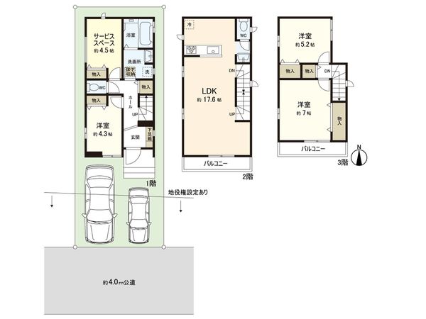 川口市大字伊刈 新築戸建 間取図(平面図) 川口市大字伊刈 新築戸建 間取図(平面図)