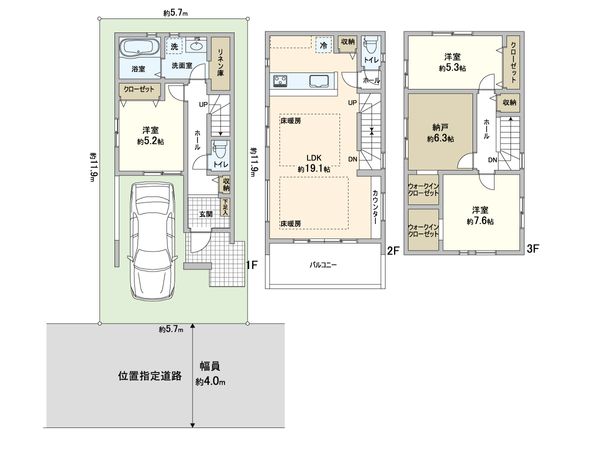 蕨市北町5丁目 新築戸建 2号棟 間取図(平面図)