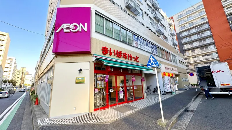 徒歩10分。営業時間は7:00～24:00。根岸駅利用時にも立ち寄りやすいスーパーです。クレジットカード・電子マネー・コード決済などの利用が可能。イオン銀行のATMが設置されています。