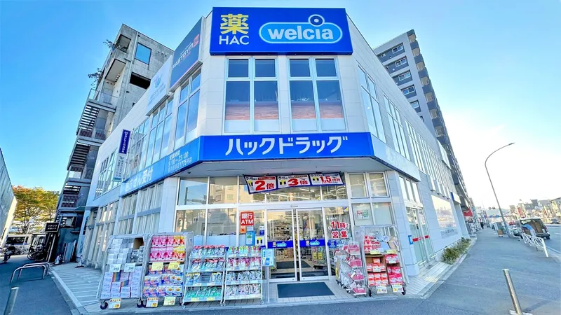 徒歩7分。医薬品の他、お酒などの取り扱いがあります。調剤コーナーが併設されているドラッグストアです。