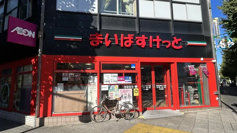 徒歩7分。