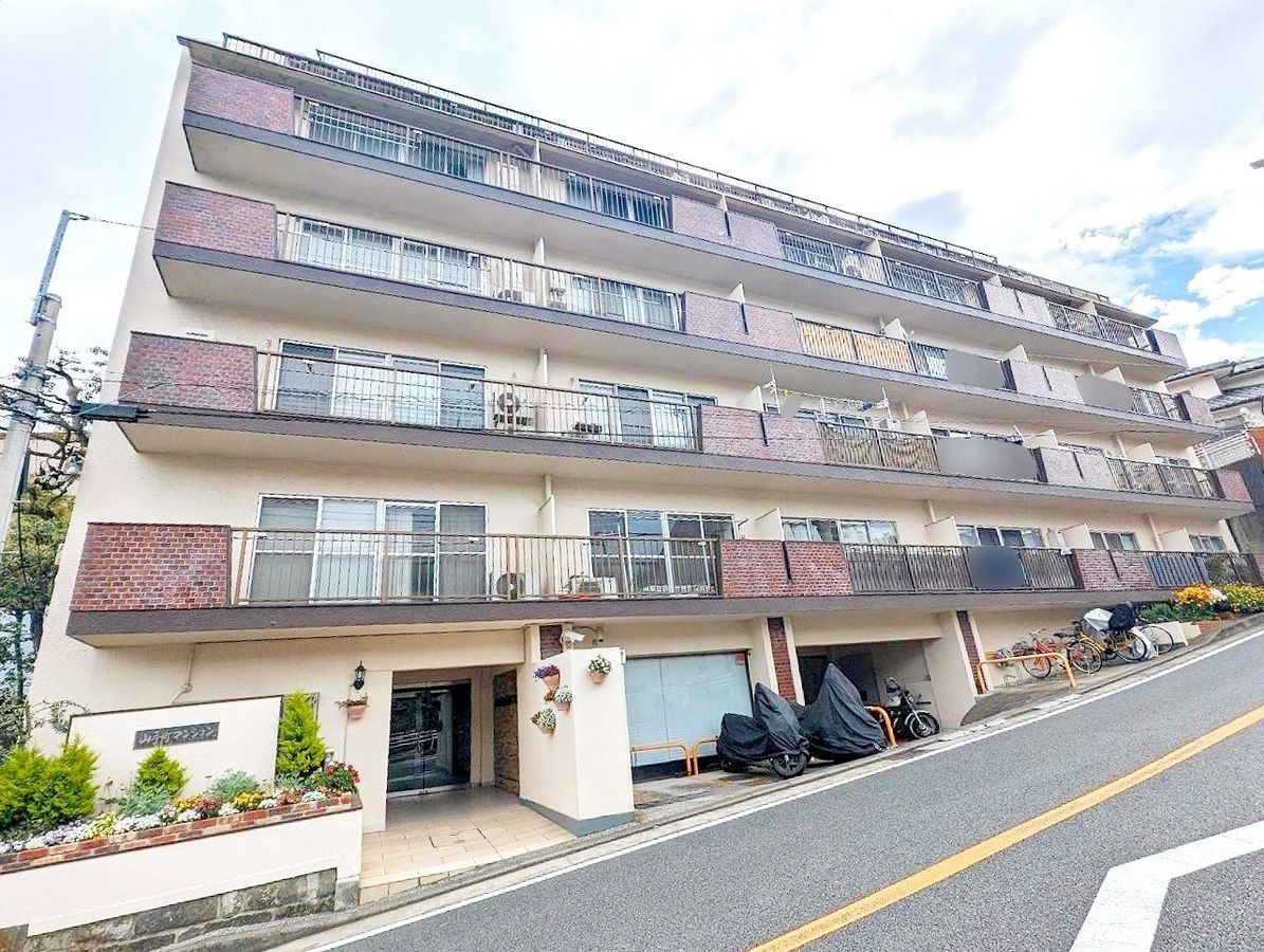 山手町マンション 外観 外観