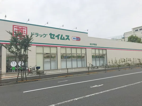 徒歩9分