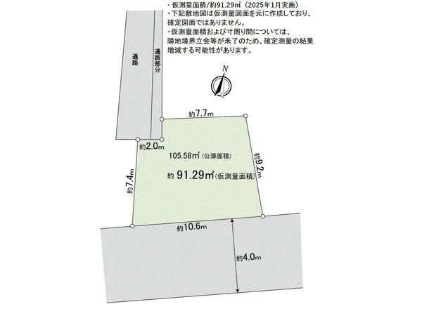 足立区伊興1丁目 土地 区画図 足立区伊興1丁目 土地 区画図