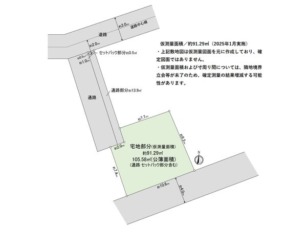 足立区伊興1丁目 土地 区画図 足立区伊興1丁目 土地 区画図