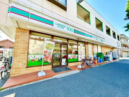 ローソンストア100足立栗原店（約190ｍ）
