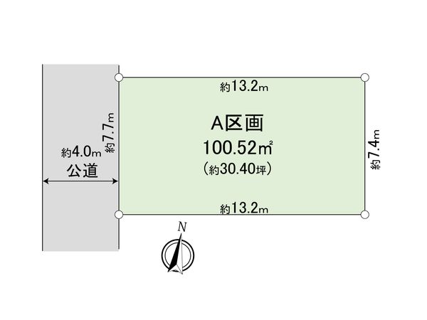 緑区二本松2丁目 A区画 区画図 区画図