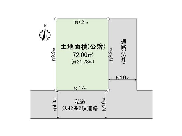 中央区陽光台4丁目 土地 区画図