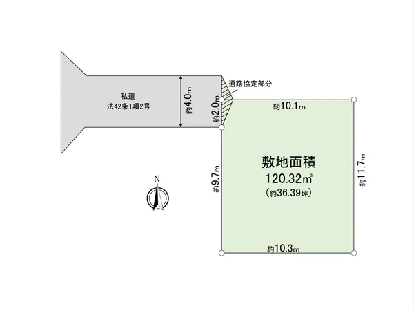 北側隣接地と通路協定を締結する予定です。詳細は担当者へご確認ください。