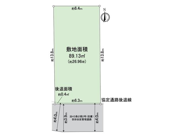 世田谷区桜丘4丁目 土地 区画図 世田谷区桜丘4丁目 土地 区画図