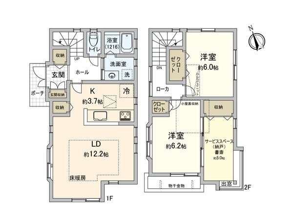 緑区大山町 戸建 間取図(平面図) 緑区大山町 戸建 間取図(平面図)