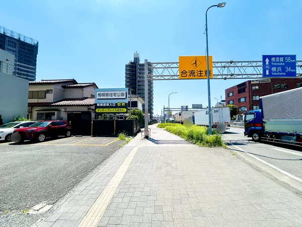前面道路