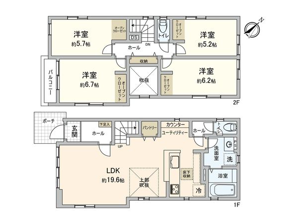 中央区上溝新築戸建 2号棟 間取図