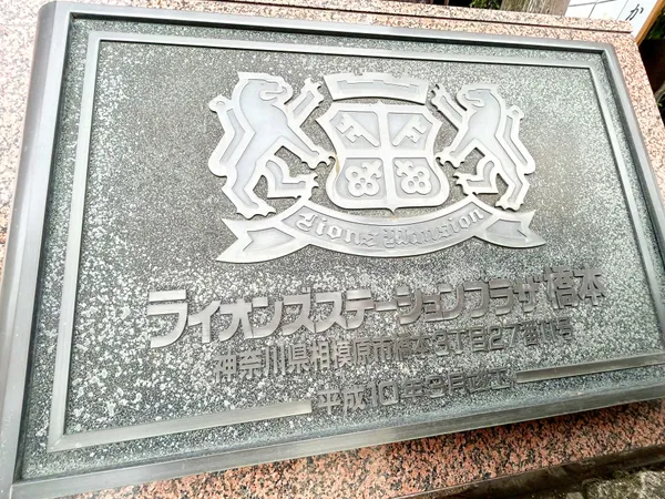 その他現地