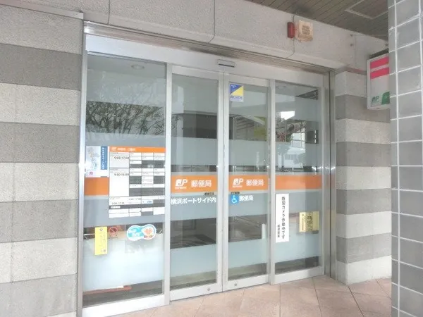 徒歩4分。取り扱いサービスは郵便・貯金・ATM・保険です。土曜日に利用可能なATMが設置されています。/ATM営業時間9:00～19:00