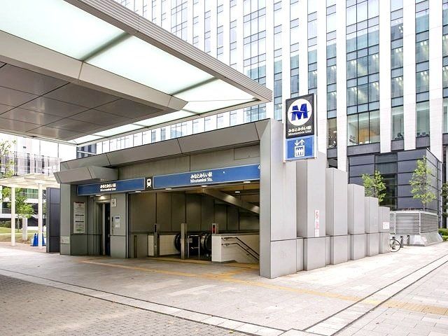 みなとみらい駅(横浜高速鉄道 みなとみらい線)（約240ｍ）