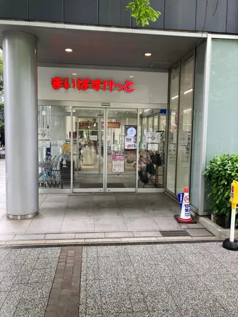 徒歩3分。