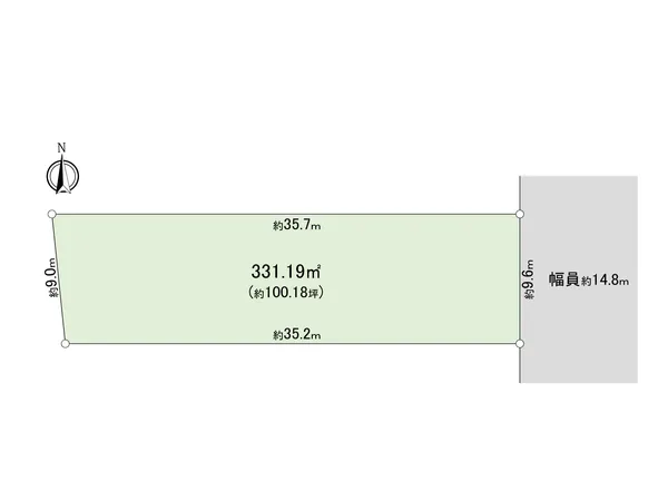 間口約９．６ｍ、奥行き約３５ｍ