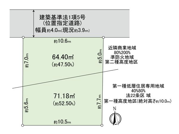 三鷹市深大寺二丁目 土地 区画図 三鷹市深大寺二丁目 土地 区画図