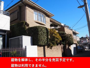 練馬区関町北3丁目 土地 土地写真