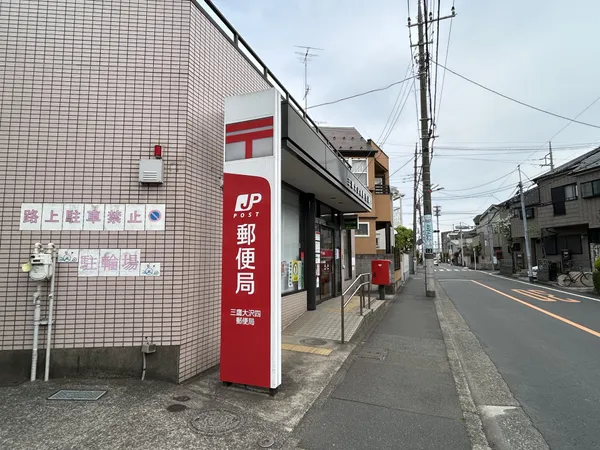 徒歩12分。