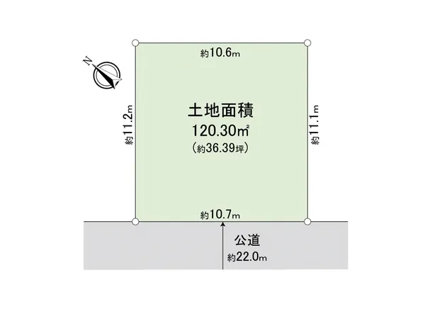 敷地面積約36坪の整形地