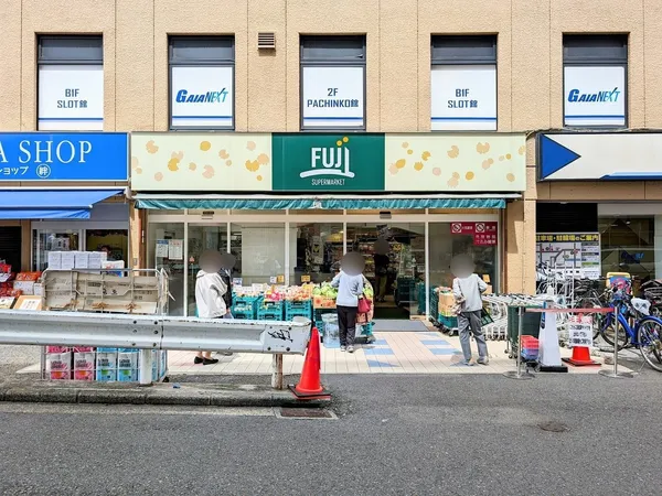 【周辺施設/FUJI 保土ケ谷店】