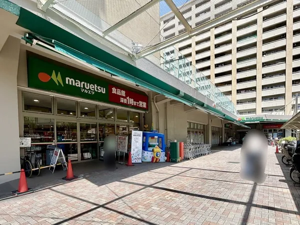【周辺施設/マルエツ井土ケ谷店】