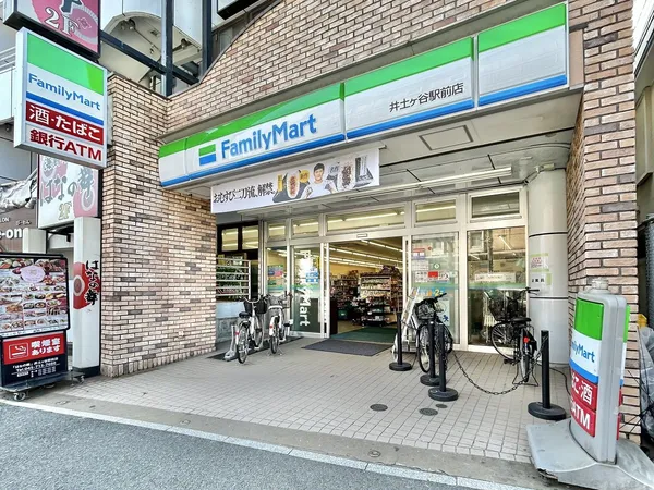 【周辺施設/ファミリーマート井土ケ谷駅前店】