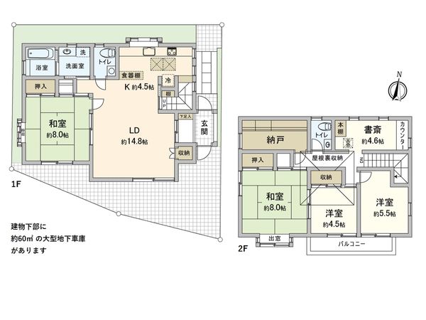 保土ケ谷区常盤台 戸建 間取図(平面図) 保土ケ谷区常盤台 戸建 間取図(平面図)