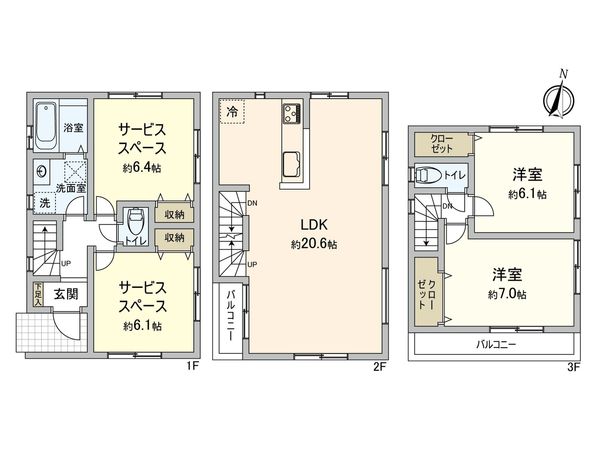 保土ケ谷区桜ケ丘2丁目 新築戸建2号棟 間取図(平面図)