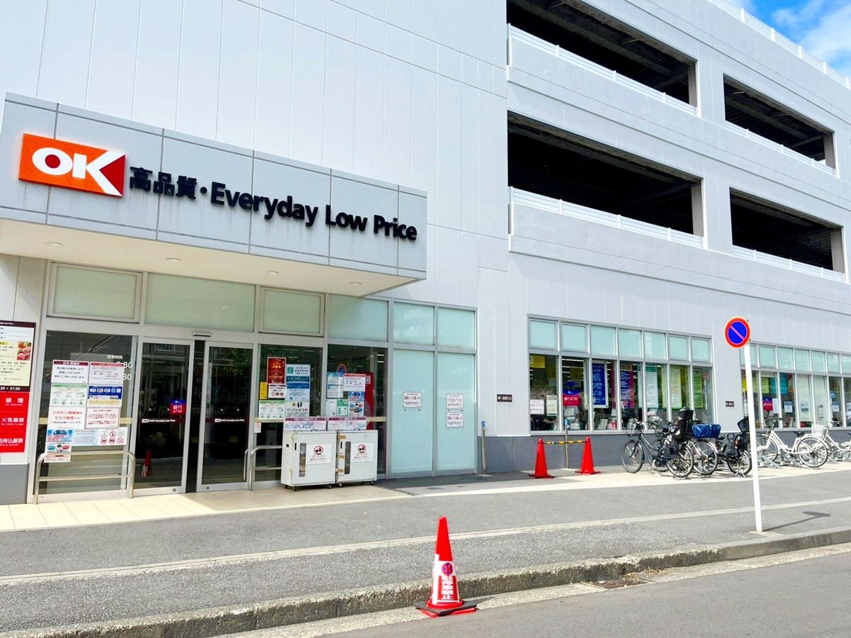 クレストフォルム横浜グランステージ オーケー新子安店(約700m) オーケー新子安店(約700m)
