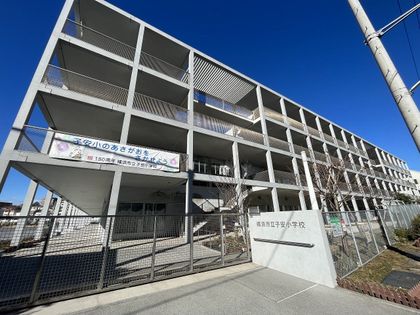 クレストフォルム横浜グランステージ 横浜市立子安小学校(約780m) 横浜市立子安小学校(約780m)