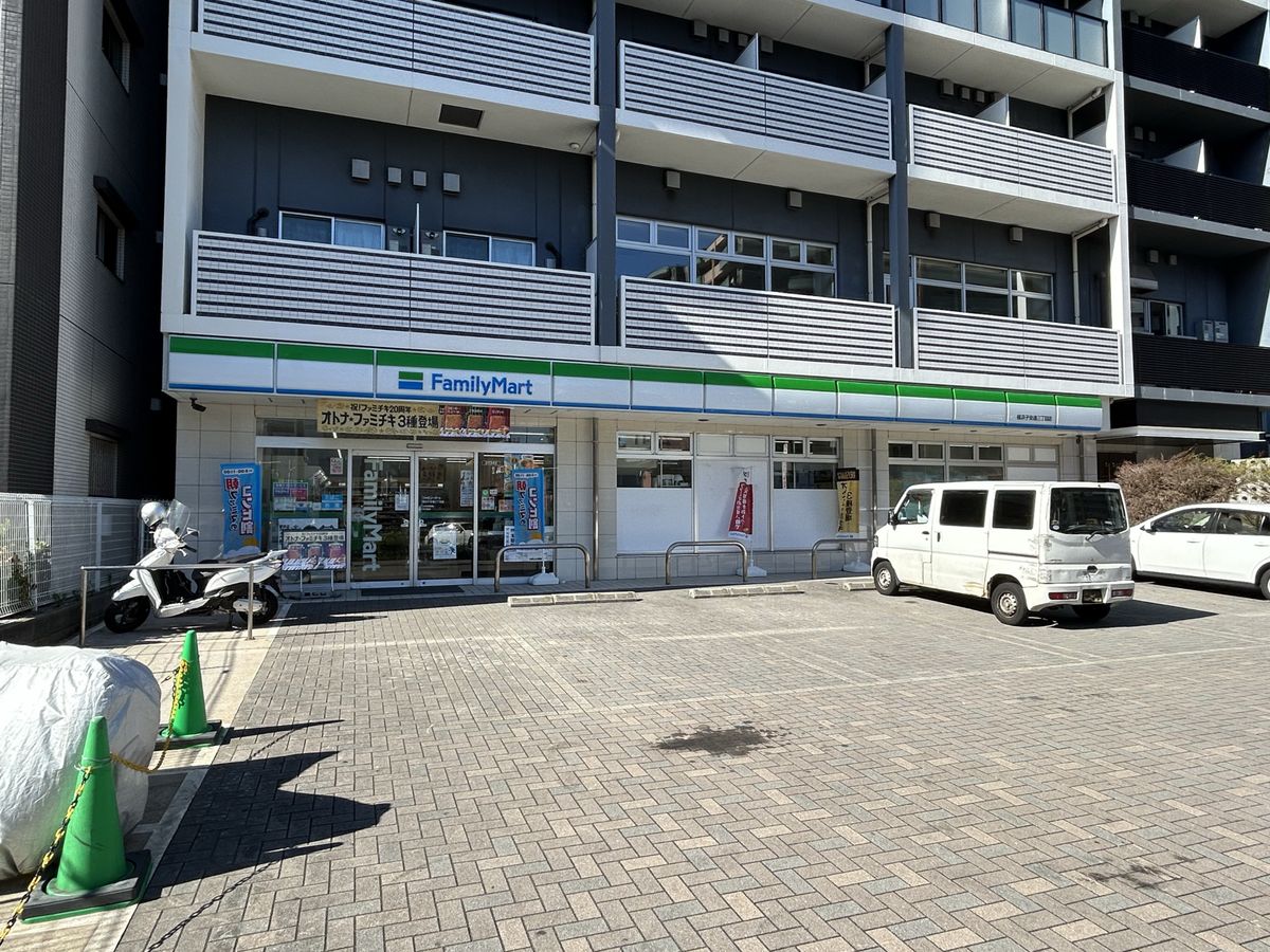 クレストフォルム横浜グランステージ ファミリーマート横浜子安通三丁目店(約250m) ファミリーマート横浜子安通三丁目店(約250m)