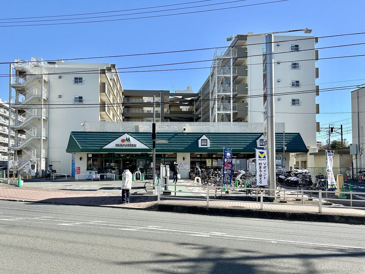 マルエツ天王町店（約350ｍ）