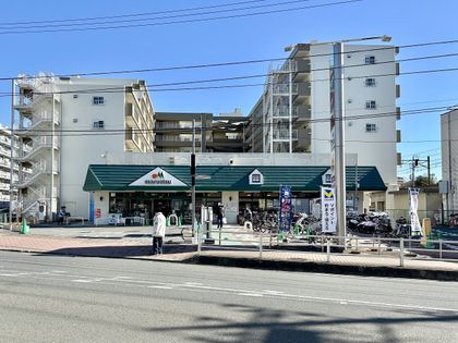 マルエツ天王町店（約350ｍ）
