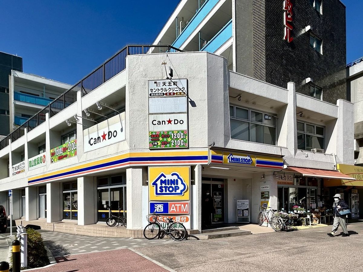 ミニストップ天王町駅前店（約300ｍ）