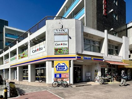 ミニストップ天王町駅前店（約300ｍ）