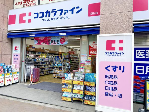信楽焼 6号福狸 置物 - 滋賀県｜ふるさとチョイス - ふるさと