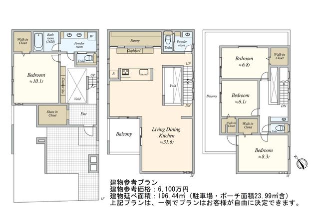 東が丘2丁目 土地 建物プラン例 (間取り図) 東が丘2丁目 土地 建物プラン例 (間取り図)