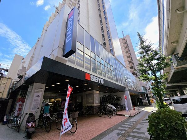 上馬マンション 西友駒沢店（約480ｍ）