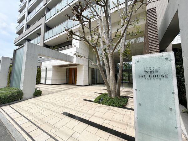 イトーピア桜新町イストハウス エントランス