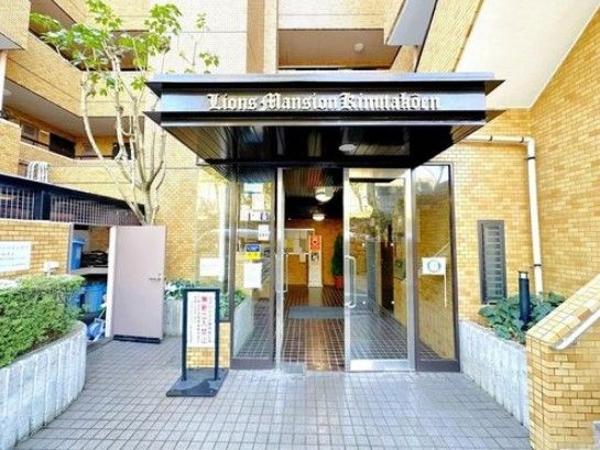 ライオンズマンション砧公園 外観