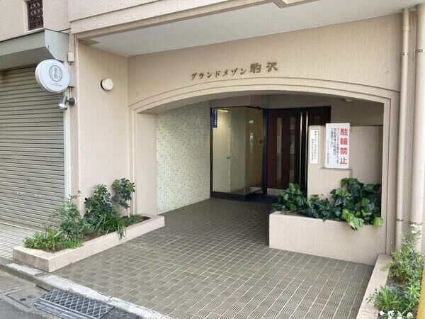 グランドメゾン駒沢 エントランス グランドメゾン駒沢 エントランス