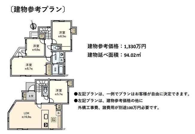 川口市南鳩ヶ谷4丁目 1区画 建物プラン例 (間取り図) 建物プラン例 (間取り図)