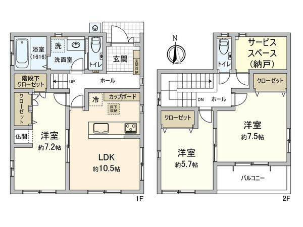 草加市稲荷4丁目 戸建 間取図(平面図) 草加市稲荷4丁目 戸建 間取図(平面図)