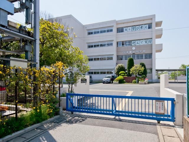 レヴィール八潮グランステージ 潮止中学校(約1370m) 潮止中学校(約1370m)