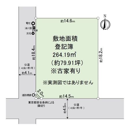 目黒区目黒本町6丁目 古家付土地 区画図