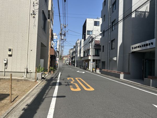 目黒本町4丁目 土地 前面道路含む外観 目黒本町4丁目 土地 前面道路含む外観