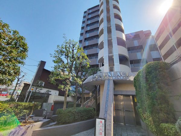 ダイアパレス学芸大学Ⅱ 外観 外観